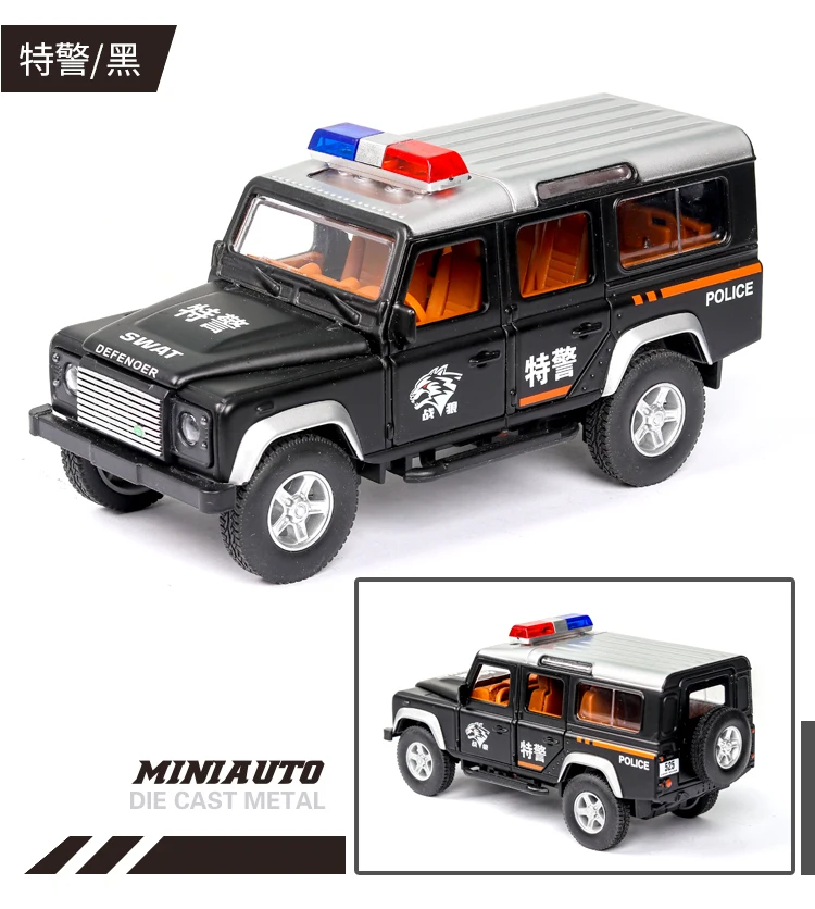 路虎卫士警车_10
