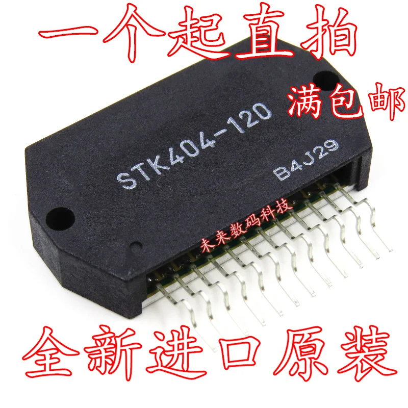10 шт./лот STK404-120Y 120W