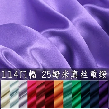 

Customized 25's Silk zhong duan Fabric Silk Heavy Satin Fabric Silk Fabric zhong duan Dress Dress Cloth