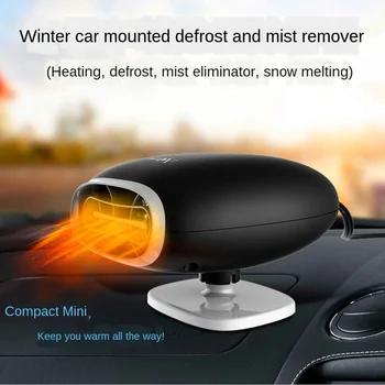 

Car Warm Air Blower 12/24v Portable Heater Defrother Creative Simple Defrost Snow Heater car heater heated fan parking heater