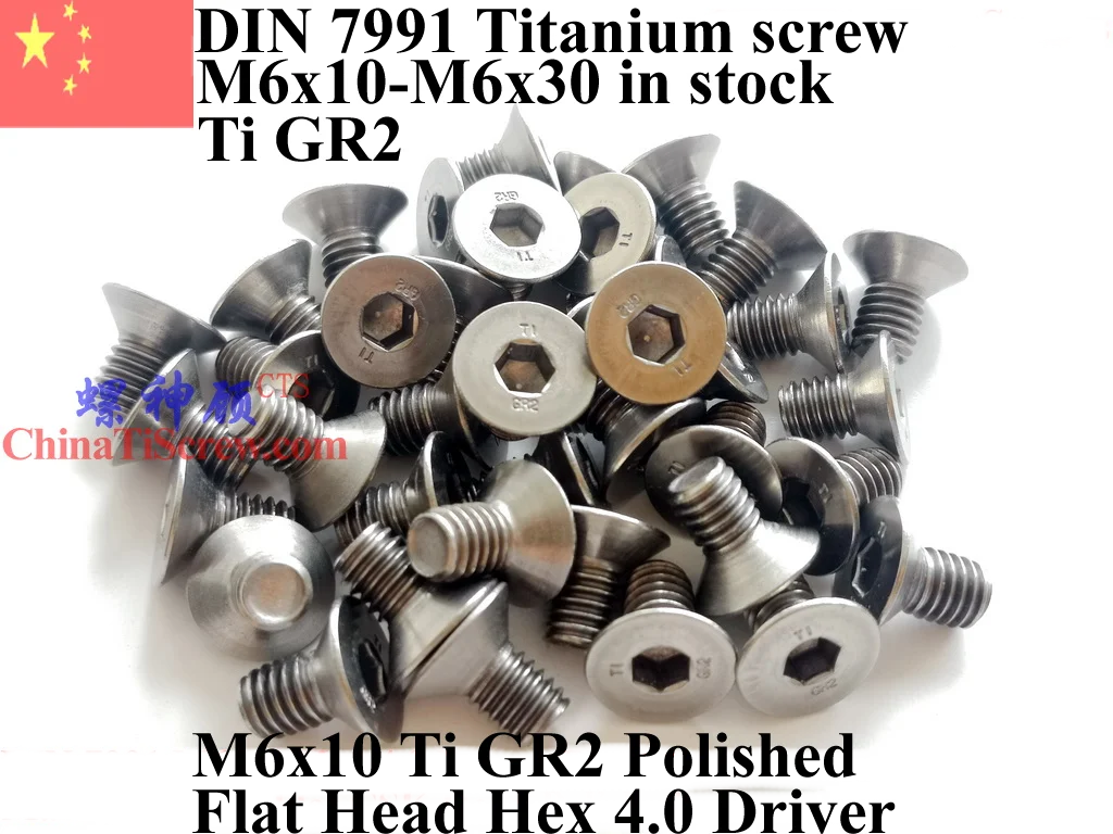 DIN 7991 M6 титановый винт M6x10 M6x12 M6x16 M6x20 M6x25 M6x30 плоская головка шестигранный 4 0 драйвер