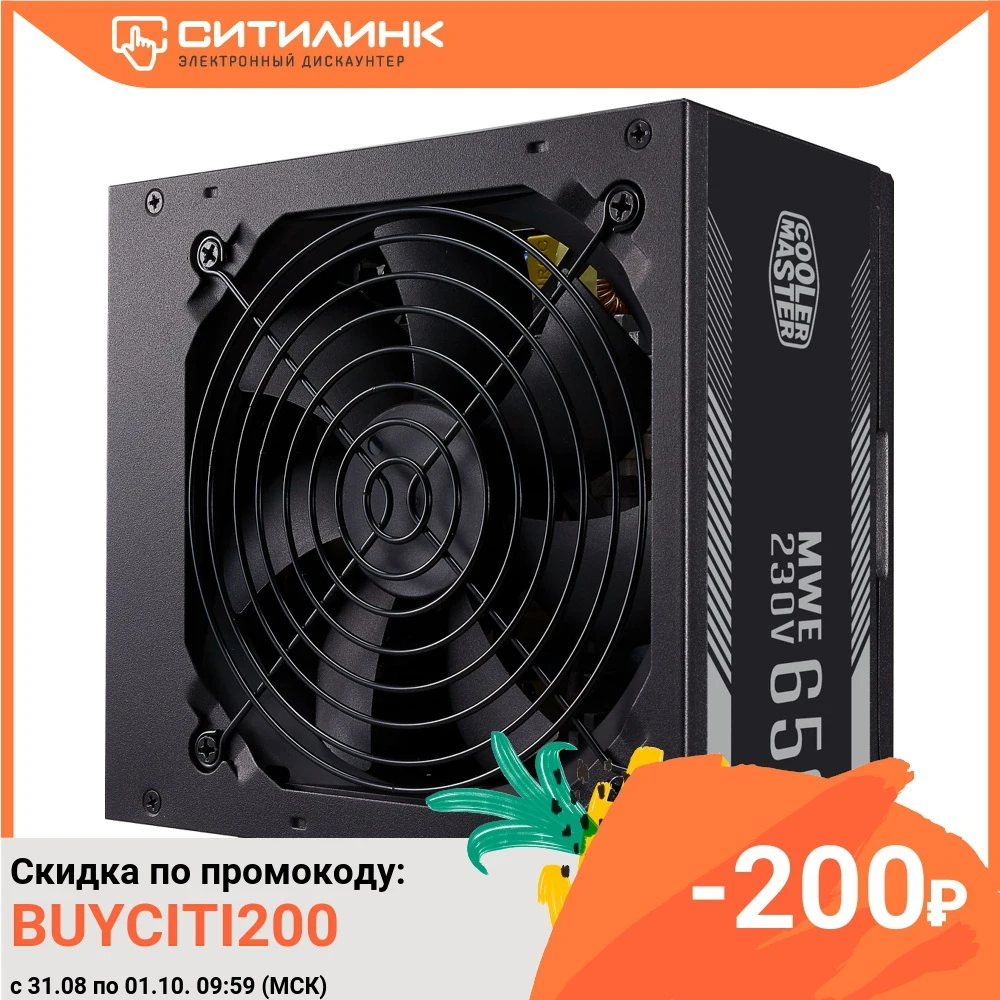 Блок питания COOLER MASTER MWE White 650W V2 650Вт 120мм черный retail [mpe-6501-acabw-eu] | Электроника