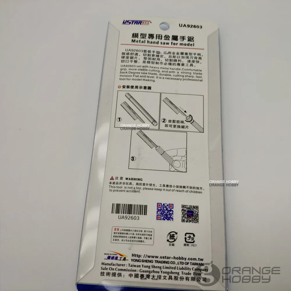 USTAR-9260305