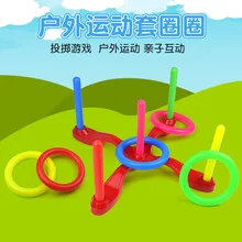 Детская игрушка крест 5 кольцо Метание бросок круг творческие образовательные фитнес приборы родитель и ребенок кольцо бросок Спорт