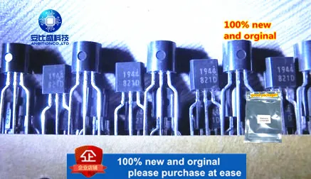 20 шт новые и оригинальные 2SD1020-T/JD TO-92S
