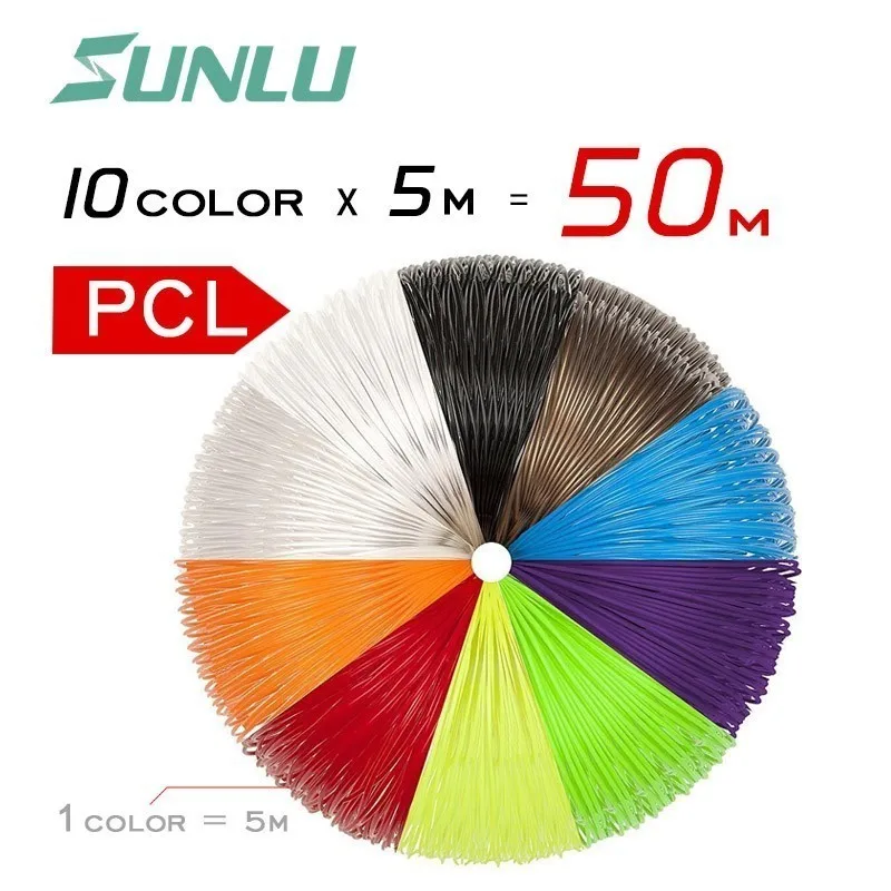 PCL 50m radom color 3D печать Ручка для детей рисунок 3D печать Ручка Поддержка низкая температура PCL и PLA нити 1,75 мм творческая игрушка подарок - Цвет: PCL 50m radom color
