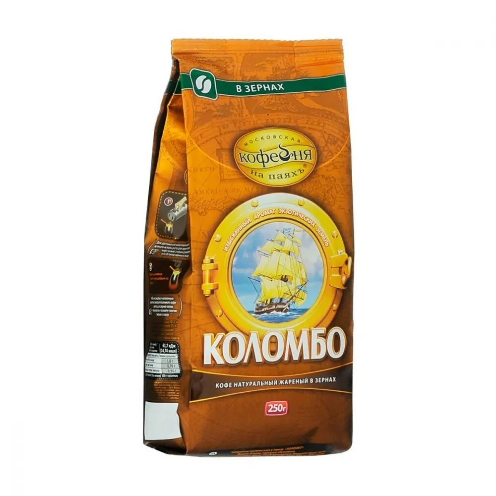 Coffee Moscow coffee shop on Pajak &quotColombo" in grains 250 gr | Продукты