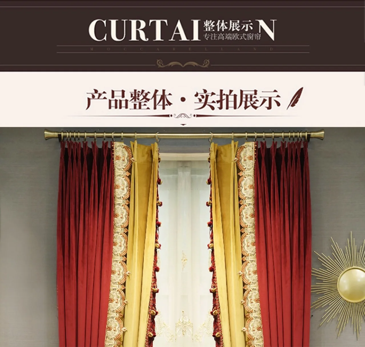 ヨーロッパの赤いベルベットカーテン 豪華な リビングルーム 寝室 黄色のカーテン 窓の処理 家の装飾 カーテン Aliexpress