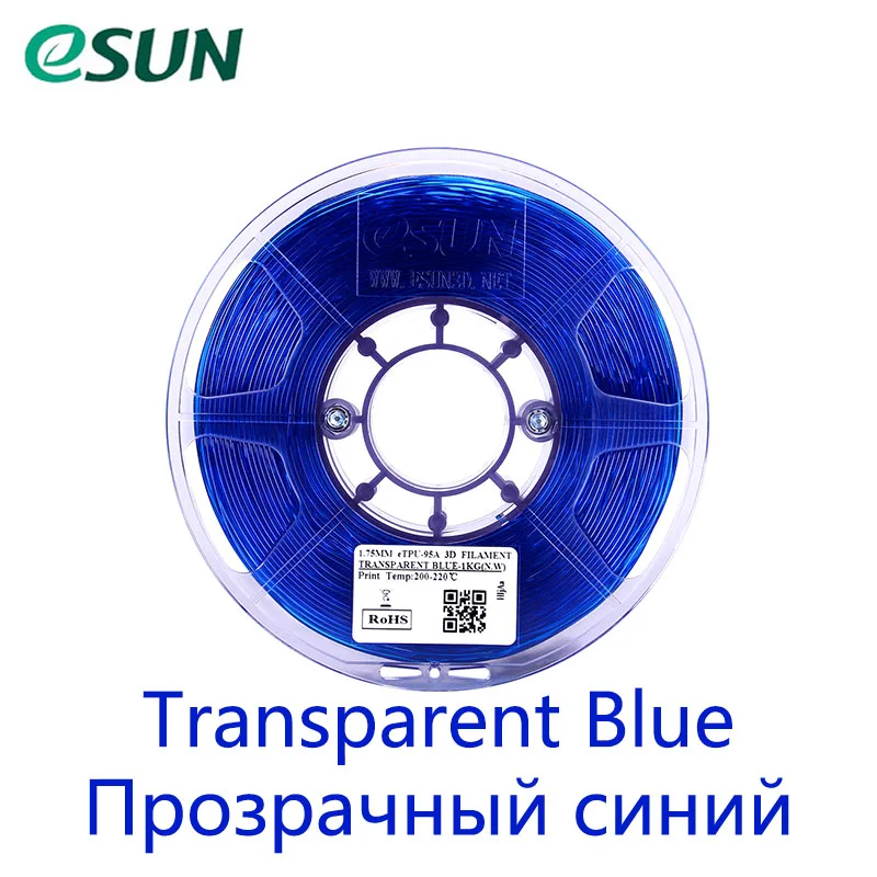 ESUN eTPU-95A нить для 3D печати 1,75 мм 1 кг для 3d принтера с резьбой экструдер белый черный красный синий серый натуральный 6 цветов