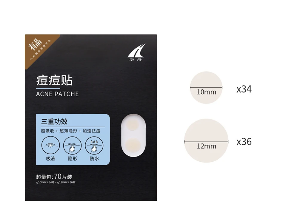 Xiaomi Mijia Патчи от акне против акне Невидимый уход за кожей лица пятна от шрамов средство против прыщей Водонепроницаемый лечение наклейки