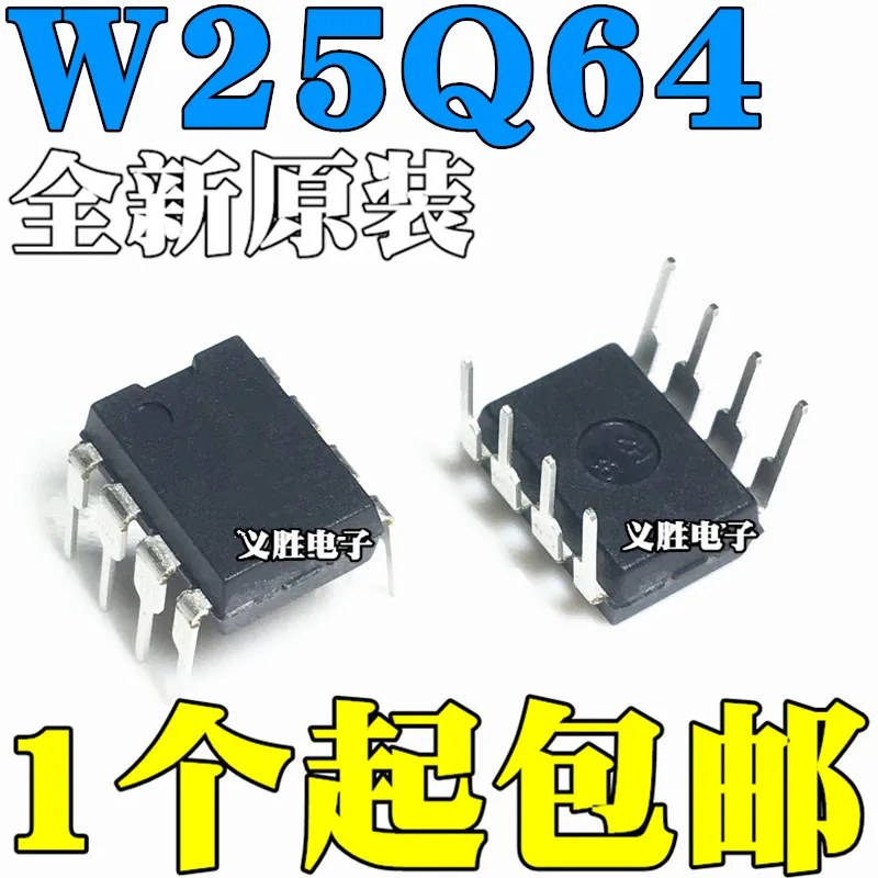 5 шт./лот W25Q64FVAIG 25Q64FVA1G 8MBIOSDIP8High качества/