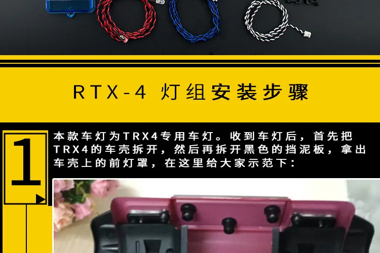 Крест-граница для TRX4 TR4 только альпинистское Управление лампой для автомобиля IC лампа группа jing che deng лампа группа набор