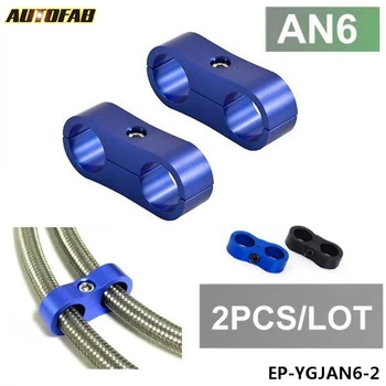 

2PCS AN6 13mm Blue PTFE Braided Hose Sepatator Clamp Fitting Adapter AF-YGJAN6-2