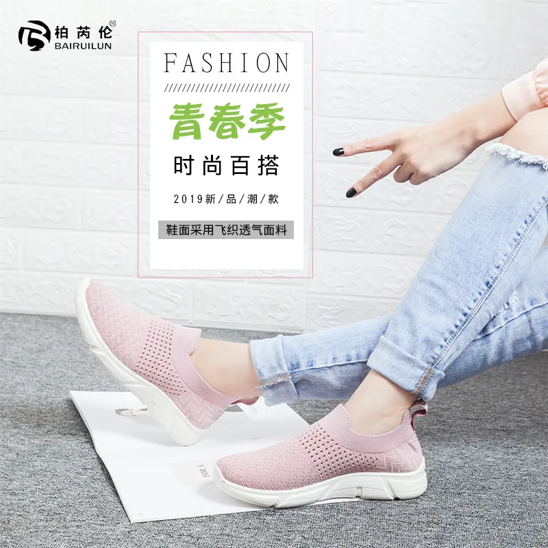 

2019 Summer New Style Fashion Flying Woven Shoes Women's Light Loafers Versatile Elasticity Socks Shoes Women's