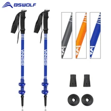 BSWolf 2 шт./лот треккинговые палки анти шок трости телескопические альпеншток трости с резиновыми наконечниками протекторы