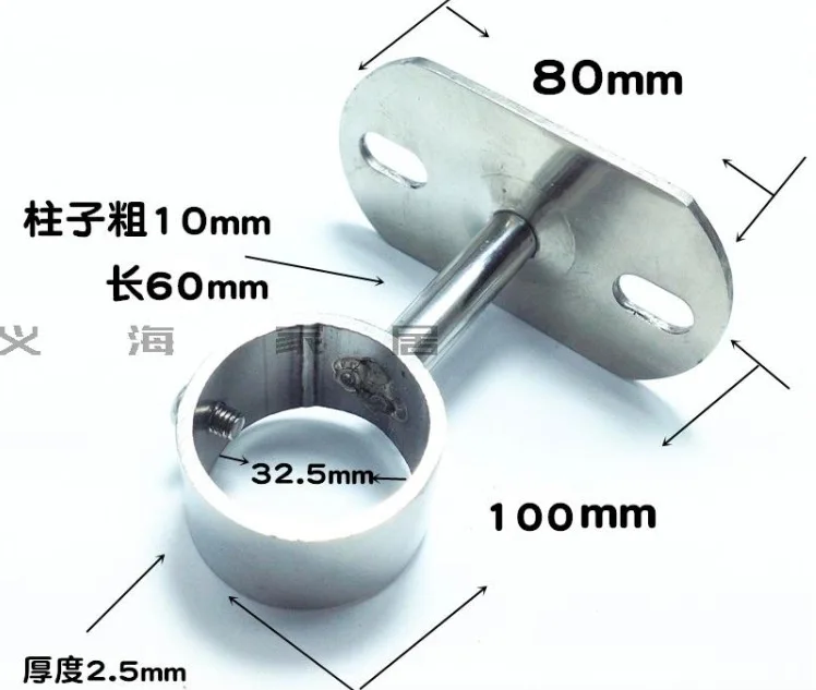 

2pcs 32mm thickened stainless steel clothes hanger accessories top seat Curtain pole single support hanger