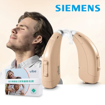 Audífono Siemens Aid para ancianos, audífonos originales para sordos, 4, 6 CANALES, Chips importados de alta potencia