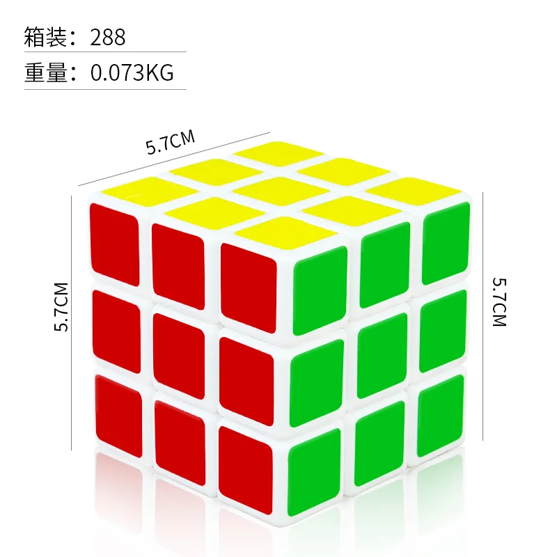 3x3 интеллектуальный Магический кубик парус быстрая скорость вращающиеся детские игрушки Cubs Magicos скоростной куб игрушечный волшебный кубик детская игрушка для детей
