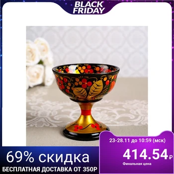 

Ice-cream bowl "Berry", 9x10 cm, khokhloma 4764603