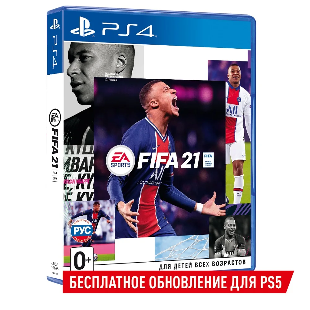 Игра для PlayStation 4 FIFA 21 (русская версия) | Электроника