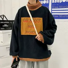 

Turtleneck Sweater Hoodies Men Oversized Long-sleeved Pullover Stitching Autumn Winter Hoodless Korean Loose Lamb Plush Coats