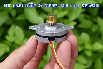 

4pcs/lot Ultra-thin 36MM Circular Stepper Motor Precision 0.9 Degree for Monitoring Equipment