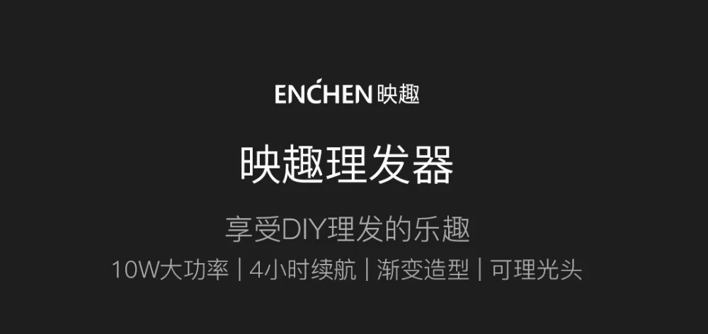 Xiaomi Mijia ENCHEN Колибри Зарядное устройство USB машинка для стрижки волос 10 Вт 110-220 В машинка для стрижки волос с 3 расческа для волос для мужчин