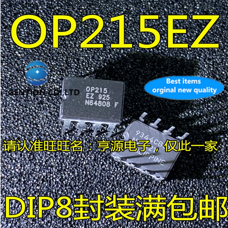 

10Pcs OP215EZ OP215E OP215 DIP-8 in stock 100% new and original