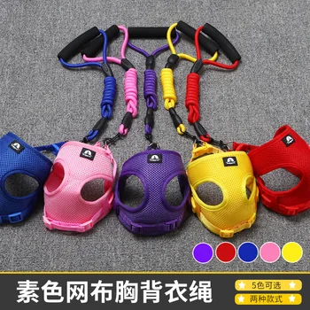 

Pet Traction Rope xiong bei yi Suspender Strap Small Dog Traction Rope VIP Puppy Dog Pet Supplies