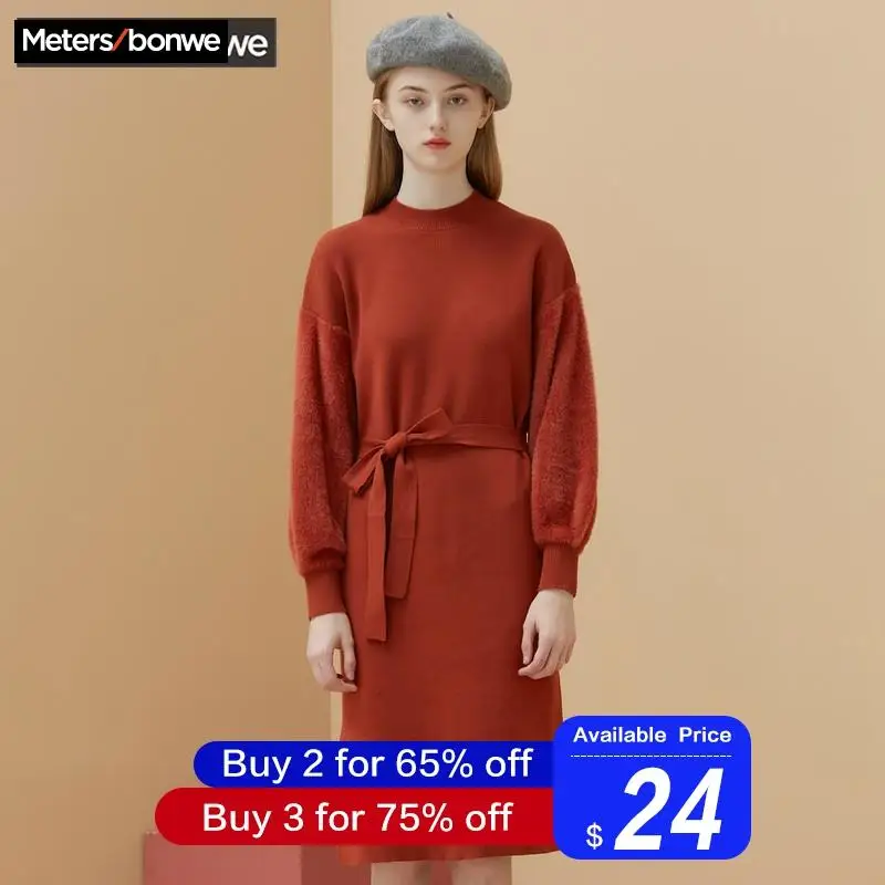 Metersbonwe, длинное вязаное платье для женщин, теплый свитер, платье, свободное, модное, OL, Осень-зима, женское платье для офиса, женское платье