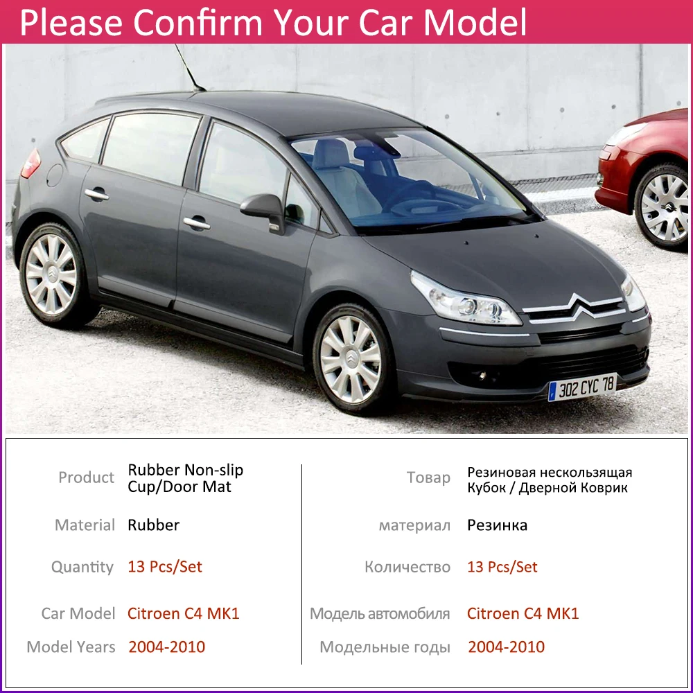 Противоскользящие резиновые чашки подушки двери паз коврик для Citroen C4 MK1 Pallas Coupe Hatch Sedan 2004~ 2010 аксессуары коврик для телефона