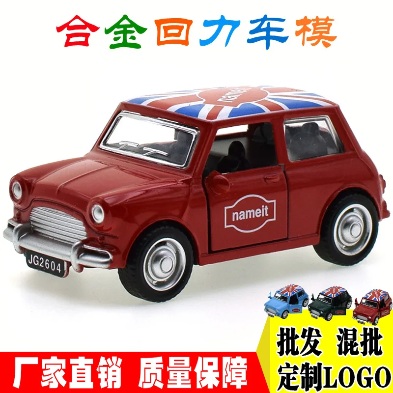 

Mini Alloy Car Model Car Decoration Model Door Opening Alloy Warrior Car Model Toy
