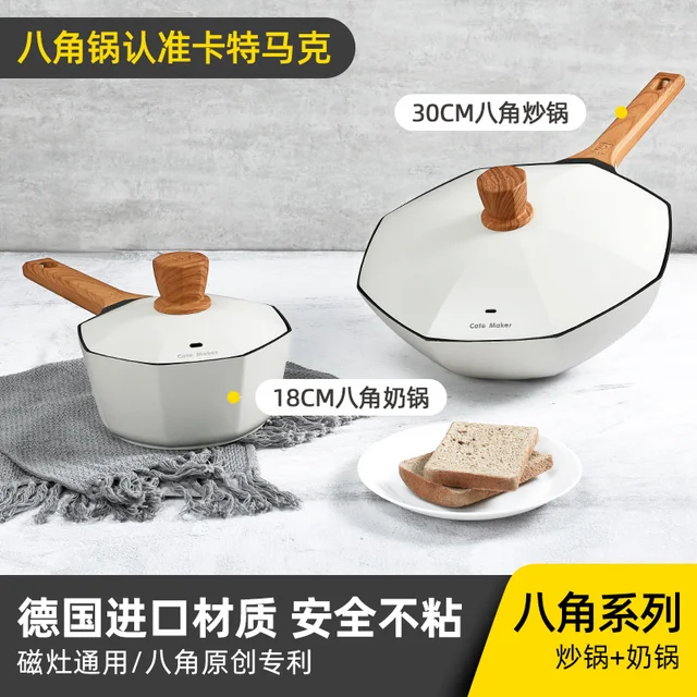 Anise Milk Pot 1
