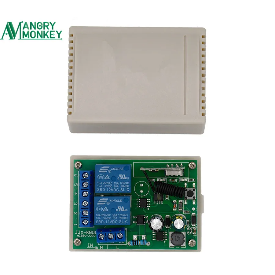 AC2202 2CH Receiver Switch