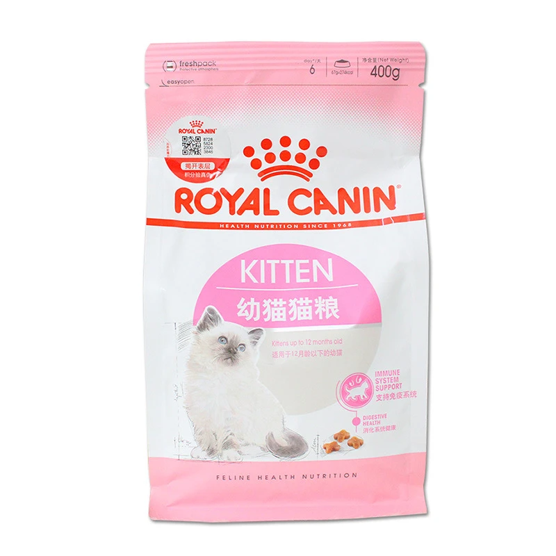royal canin pink