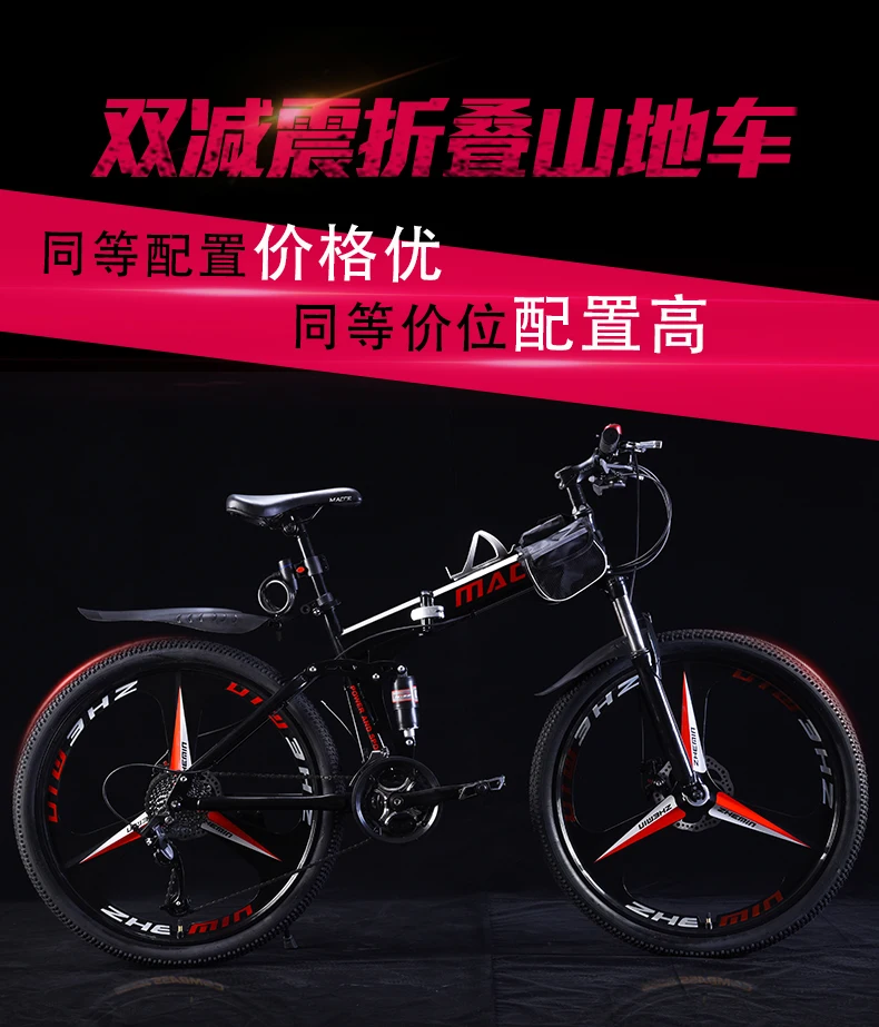 Flash Deal New brand 24/26 inch wheel carbon steel 21/24/27 speed mountain bike outdoor downhill BTX bicicleta disc brake folding bicycle 0 Flash Deal New brand 24/26 inch wheel carbon steel 21/24/27 speed mountain bike outdoor downhill BTX bicicleta disc brake folding bicycle 0