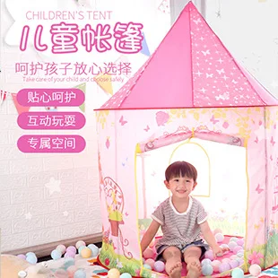 KID'S Tent Game House Indoor Crawl Tunnel Three-piece Set Foldable Shooting Oceans Ball Pool