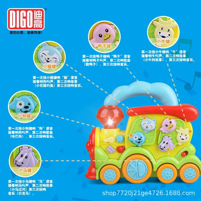 

DIGO Educational Fun Animal Small Train CHILDREN'S Toy 6-12 Month 2 Years Old Baby Cognitive Kindergarten Toy