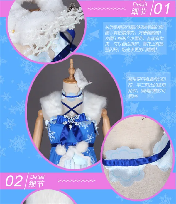 Lovelive! sunshine Aqours Hanamaru Watanabe You Ruby Kanan Play Snow неглиже Хэллоуин Рождественский костюм для женщин
