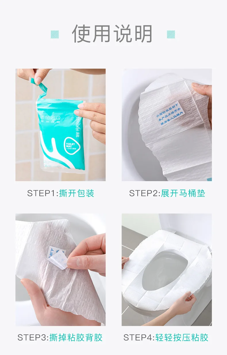 Easy Brigade Disposable Toilet Mat 6 Pieces Household Travel Happy Day across the Dirty Toilet Seat Manufacturers Direct Supply
