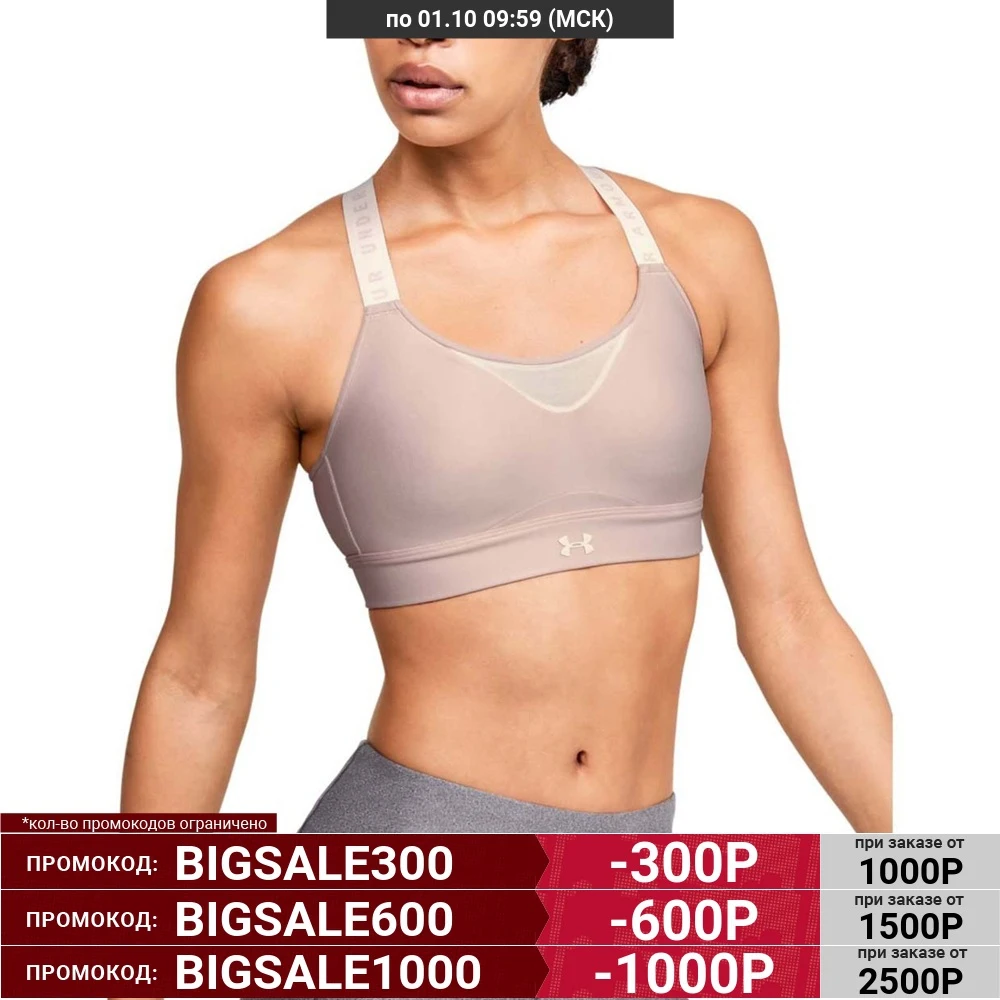 Топ Under Armour UA Infinity High Bra 1351994-667 | Спорт и развлечения