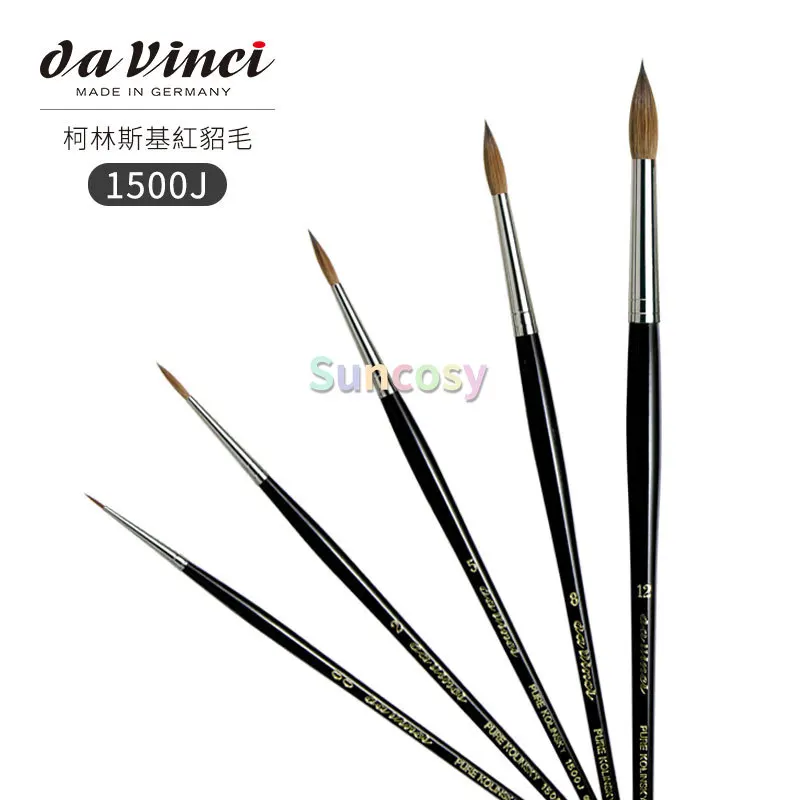 Da Vinci Watercolor Series 1500j Paint Brush, Italian Sized Kolinsky