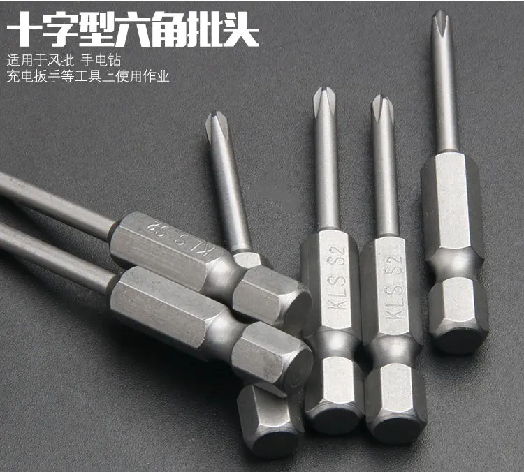

Cross Screwdrivers Blades High Hard S2 Electric Bit Cross pi zui Screwdrivers Blades Pneumatic Bit Driver Bits PH2 /PH1