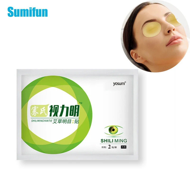

2Pcs Sumifun Wormwcod Eyesight Patch Improve Eyesight Good Vision 100% Natural Eye Mask Relief Dry Eye Fatigue Myopic Amblyopia