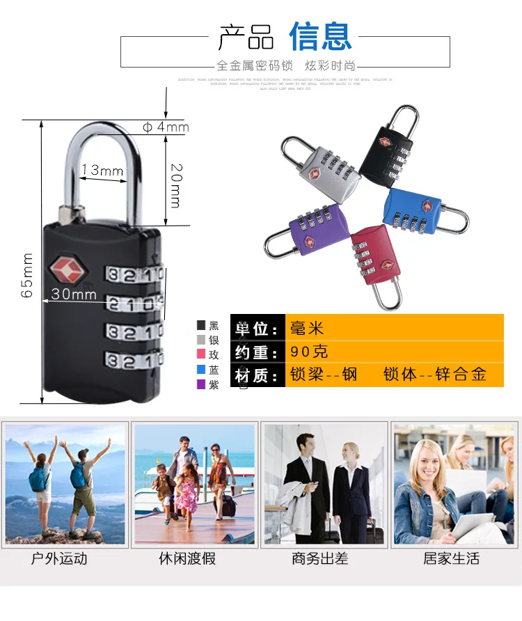 Yi Feng натуральный продукт Jasit jasit TSA настраиваемый замок Малый 4-разрядный шкаф для хранения замок с паролем TSA309