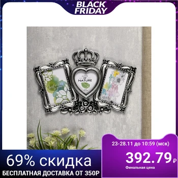 

Photo frame plastic for 3 photos 10x10, 10x15 cm "Crown and roses" dark silver 25x40.5 cm 4495361