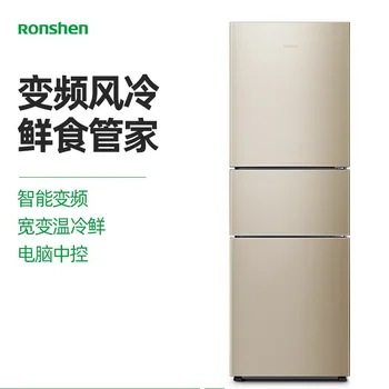 

ronshen/Volume Sound BCD-252WD11NPA Air Cooling Frostless Intelligent Three-door Inverter Household Energy Saving Refrigerator