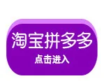 Douyin полезный продукт онлайн знаменитостей плюшевые игрушки морские водоросли свиная кожа 120 содержание перезаряжаемая версия прыгающий мяч кукла