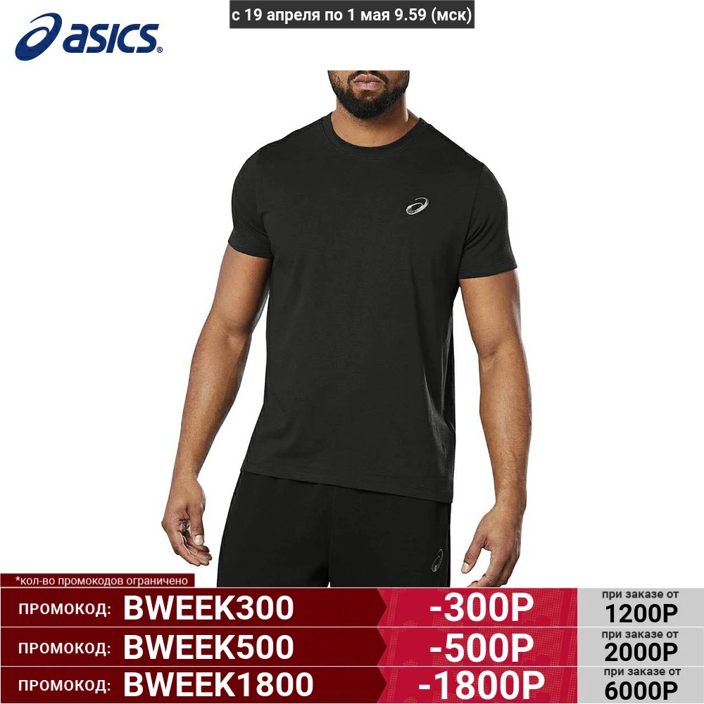 Мужская футболка Asics, Small Chest Logo, 2031A985-001 - изображение