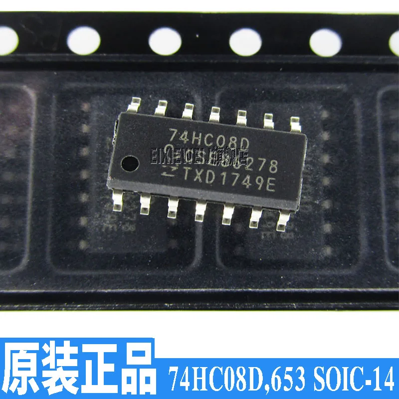 50 шт. 74HC08D, 653 SOIC-14 2 совершенно аппарат не Привязанный к оператору сотовой связи